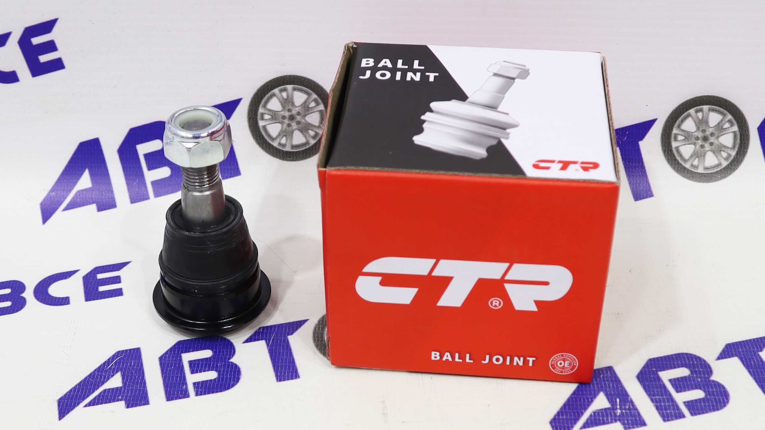 Шаровая опора  CB0352 / CBSS-2 CTR